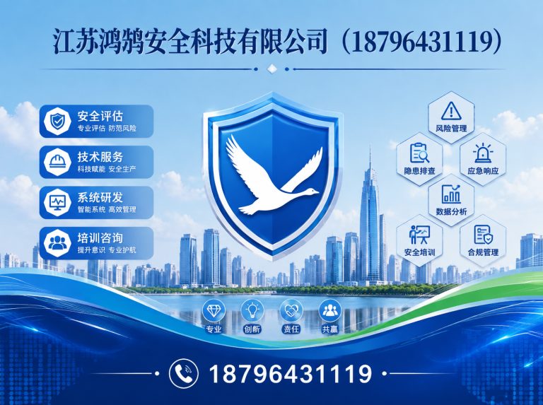 玉林国家高新技术企业展示图